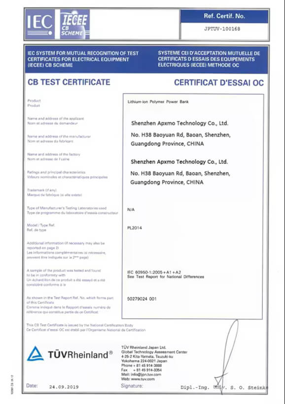 CERTIFICATE OF ICE